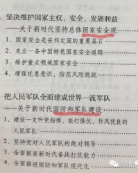  罗马德比战互交白卷双方各取一分保格局